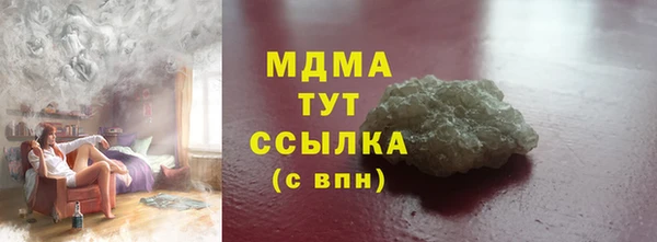 меф VHQ Бугульма