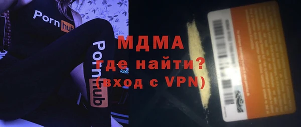 меф VHQ Бугульма