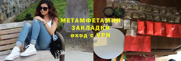 ГАЛЛЮЦИНОГЕННЫЕ ГРИБЫ Бронницы